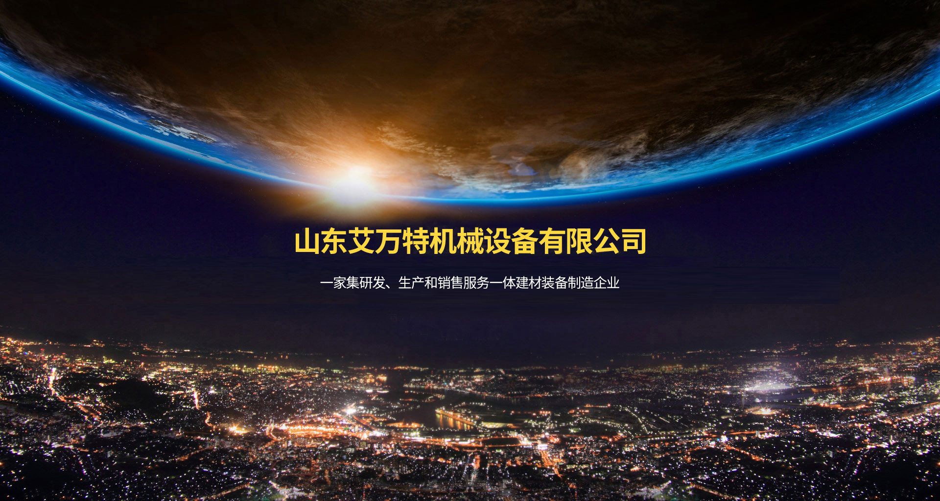 一号娱乐